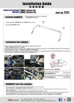 Hardrace Front Sway Bar – BMW F2x / F3x Four-Cylinder (7721)