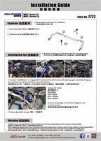 Hardrace Front Sway Bar – BMW F2x / F3x Six-Cylinder (7722)